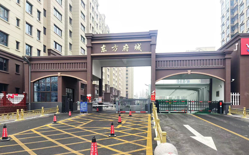 安居樂可視對講入駐東方府城小區(qū)